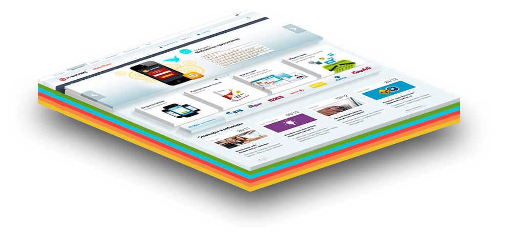 Композитный сайт на технологии 1С-Битрикс