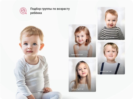 Аспро: Детский сад и образовательный центр