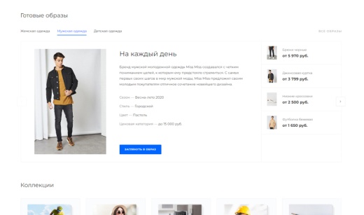 Купить IntecUniverse Site - корпоративный сайт с конструктором дизайна: цены на готовый сайт | EnterSales IntecUniverse Site - корпоративный сайт с конструктором дизайна