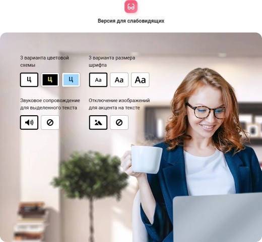 Аспро: Детский сад и образовательный центр