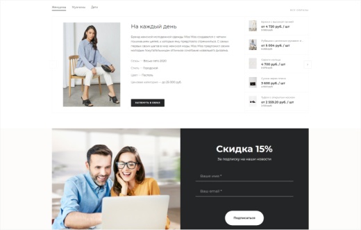 INTEC.Garderob - интернет-магазин с конструктором дизайна для fashion-индустрии