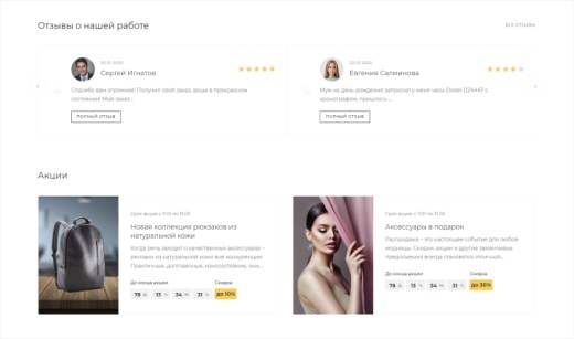 INTEC.Garderob - интернет-магазин с конструктором дизайна для fashion-индустрии