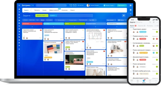 CRM Битрикс24: Облачная версия