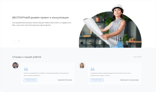 Купить INTEC UniBOX - конструктор лендинговых сайтов с уникальным редактором дизайна и интернет-магазином: цены на готовый сайт | EnterSales INTEC UniBOX - конструктор лендинговых сайтов с уникальным редактором дизайна и интернет-магазином