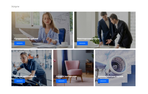 Купить IntecUniverse Site - корпоративный сайт с конструктором дизайна: цены на готовый сайт | EnterSales IntecUniverse Site - корпоративный сайт с конструктором дизайна