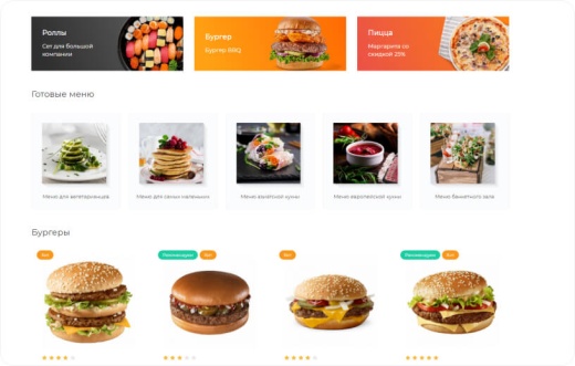 Купить INTEC.Food - магазин доставки еды, суши, пиццы с корзиной и оплатой: цены на готовый интернет-магазин | EnterSales INTEC.Food - магазин доставки еды, суши, пиццы с корзиной и оплатой