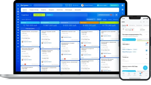 CRM Битрикс24: Облачная версия
