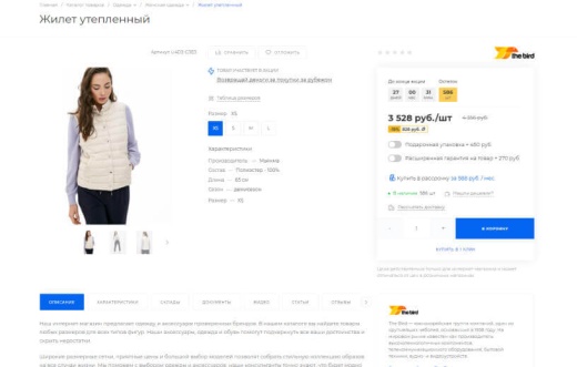 IntecUniverse - интернет-магазин с конструктором дизайна