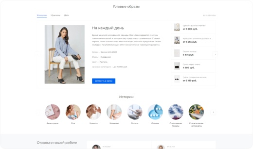 Купить IntecUniverse Lite - интернет-магазин с конструктором дизайна на редакции "Старт": цены на готовый интернет-магазин | EnterSales IntecUniverse Lite - интернет-магазин с конструктором дизайна на редакции "Старт"