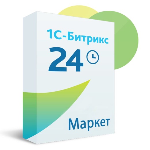 Подписка Битрикс24.Маркет Плюс