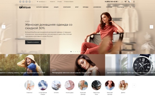 INTEC.Garderob - интернет-магазин с конструктором дизайна для fashion-индустрии
