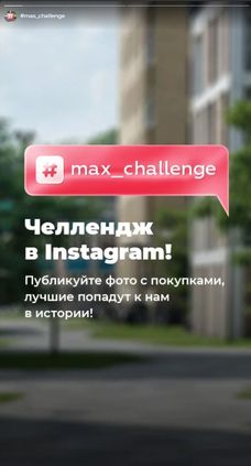 Слайд в демо-версии Аспро Слайд в демо-версии Аспро