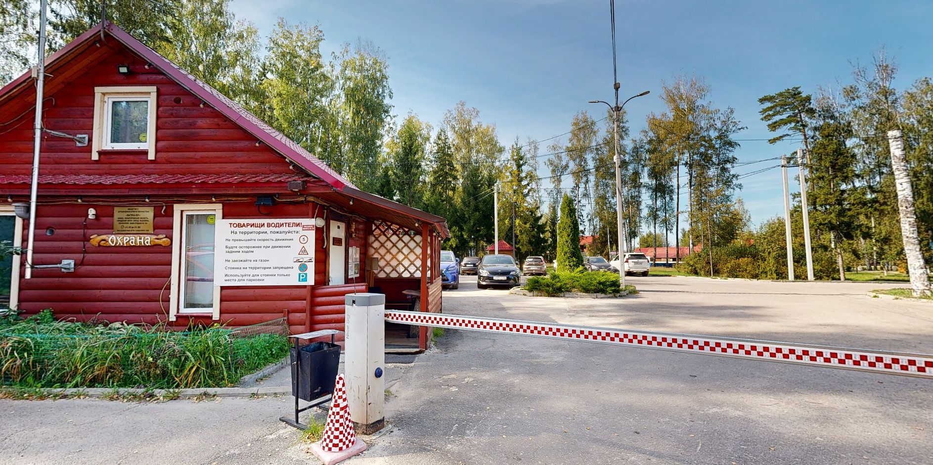 Шлагбаум «Лагуна Юг» Шлагбаум «Лагуна Юг»