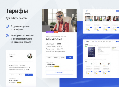 Купить Аспро: Корпоративный сайт 3.0: цены на готовый сайт | EnterSales Аспро: Корпоративный сайт 3.0