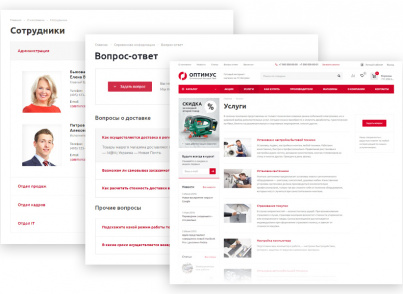 Купить Аспро: Оптимус: цены на готовый интернет-магазин | EnterSales Аспро: Оптимус