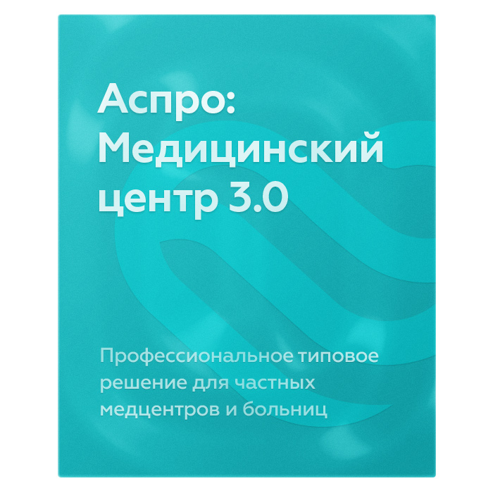 Купить Аспро: Медицинский центр 3.0: цены на готовый сайт для медицинского центра и стоматологии | EnterSales Аспро: Медицинский центр 3.0