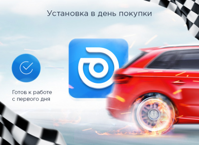 Аспро: Шины и диски 2.0 Аспро: Шины и диски 2.0