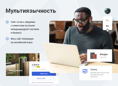 Купить Аспро: Корпоративный сайт 3.0: цены на готовый сайт | EnterSales Аспро: Корпоративный сайт 3.0