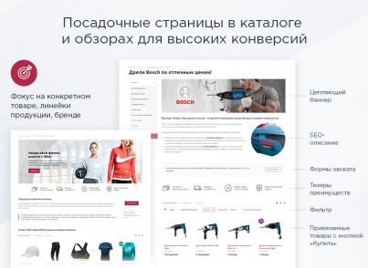Купить Аспро: Маркет: цены на готовый интернет-магазин | EnterSales Аспро: Маркет