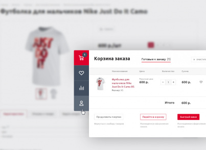 Купить Аспро: Оптимус: цены на готовый интернет-магазин | EnterSales Аспро: Оптимус