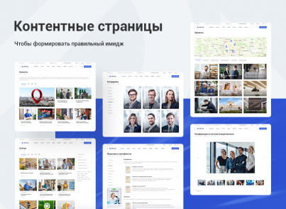 Купить Аспро: Корпоративный сайт 3.0: цены на готовый сайт | EnterSales Аспро: Корпоративный сайт 3.0