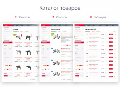 Купить Аспро: Оптимус: цены на готовый интернет-магазин | EnterSales Аспро: Оптимус