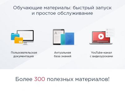 Купить Аспро: Маркет: цены на готовый интернет-магазин | EnterSales Аспро: Маркет