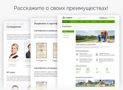 Купить Аспро: Стройка 2.0: цены на готовый сайт для строительной компании и услуг ремонта | EnterSales Аспро: Стройка 2.0