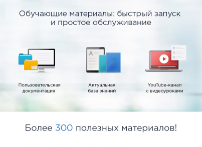 Аспро: Шины и диски 2.0 Аспро: Шины и диски 2.0