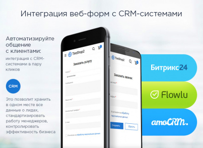 Аспро: Шины и диски 2.0 Аспро: Шины и диски 2.0