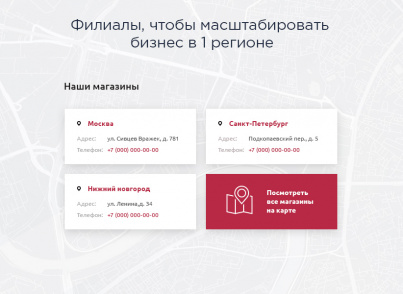 Купить Аспро: Маркет: цены на готовый интернет-магазин | EnterSales Аспро: Маркет