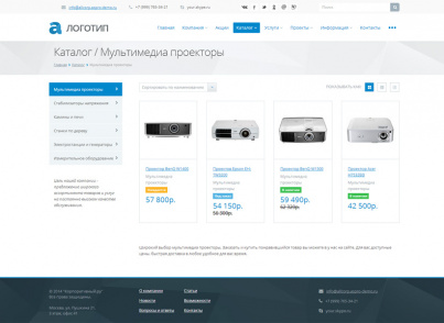 Купить Аспро: Корпоративный сайт: цены на готовый сайт | EnterSales Аспро: Корпоративный сайт