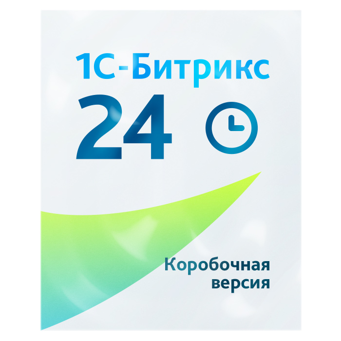 Купить лицензию CRM Битрикс24: Коробочная версия - стоимость внедрения CRM от IT-агентства ENTERSALES CRM Битрикс24: Коробочная версия