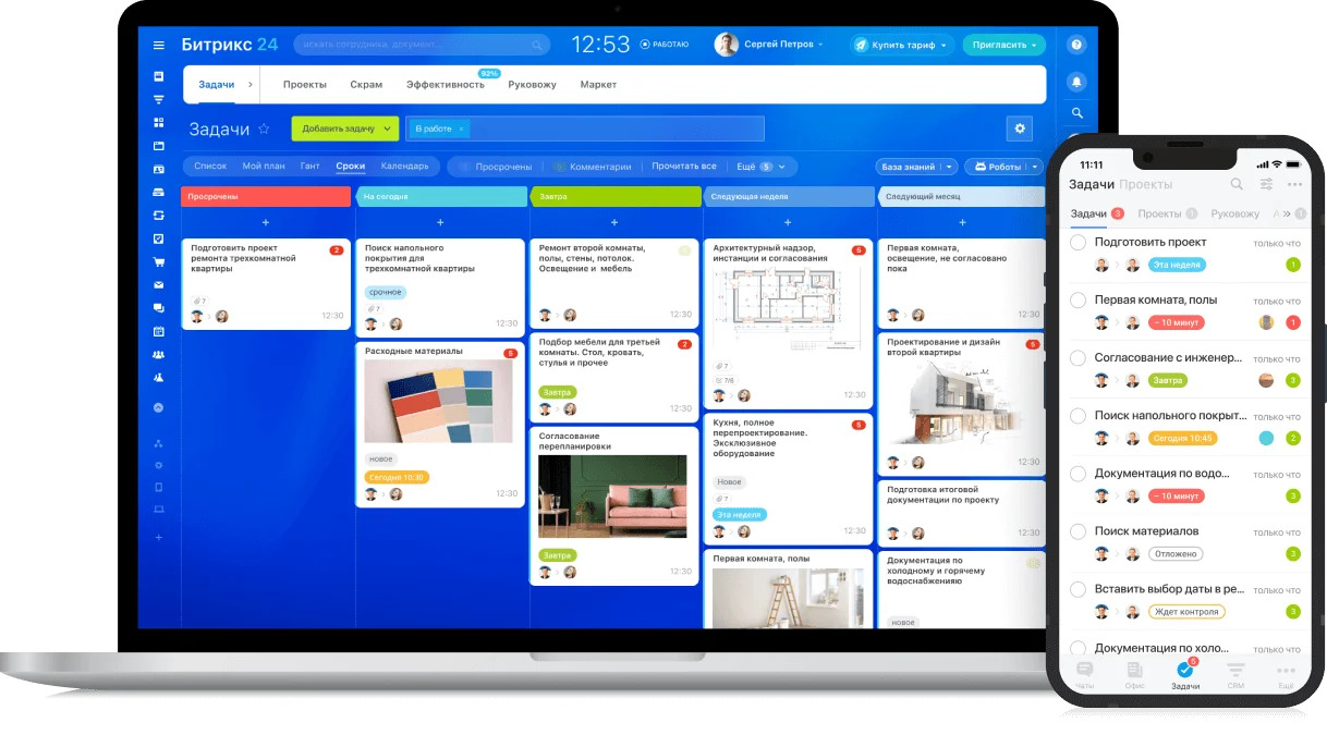 CRM Битрикс24: Коробочная версия CRM Битрикс24: Коробочная версия