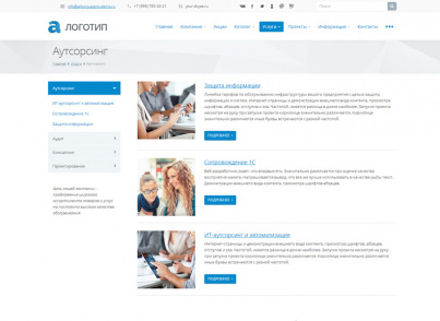 Купить Аспро: Корпоративный сайт: цены на готовый сайт | EnterSales Аспро: Корпоративный сайт