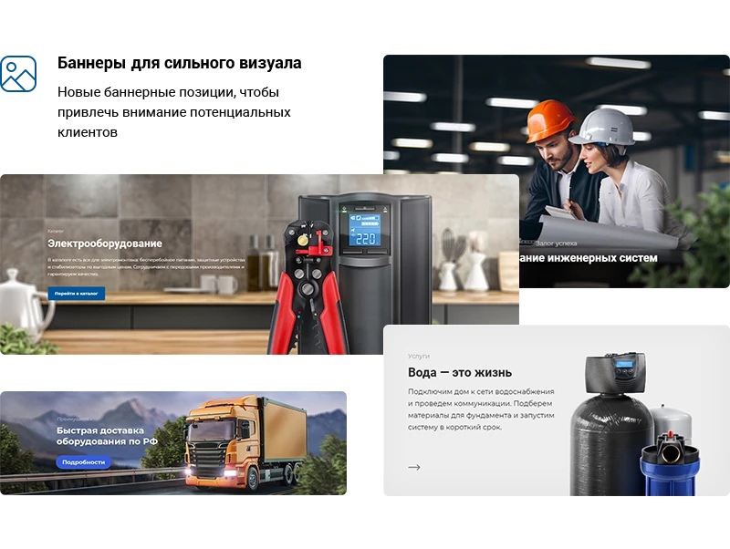 Купить Аспро: Инжиниринг: цены на готовый сайт для компаний в сфере инженерных систем | EnterSales Аспро: Инжиниринг