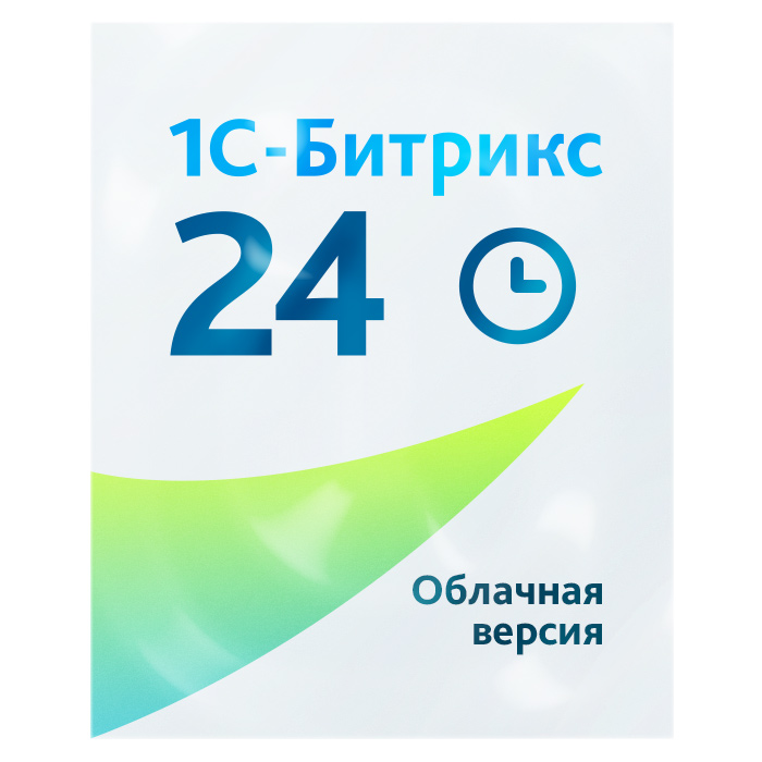 Попробуйте бесплатно CRM Битрикс24: Облачная версия | Внедрение CRM и автоматизация бизнеса от ENTERSALES CRM Битрикс24: Облачная версия