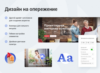 Купить Аспро: Корпоративный сайт 3.0: цены на готовый сайт | EnterSales Аспро: Корпоративный сайт 3.0