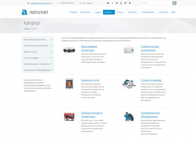 Купить Аспро: Корпоративный сайт: цены на готовый сайт | EnterSales Аспро: Корпоративный сайт