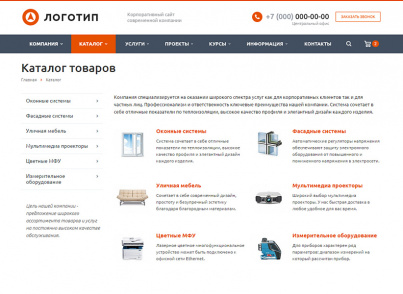 Купить Аспро: Корпоративный сайт современной компании: цены на готовый сайт | EnterSales Аспро: Корпоративный сайт современной компании