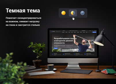 Купить Аспро: Корпоративный сайт 3.0: цены на готовый сайт | EnterSales Аспро: Корпоративный сайт 3.0