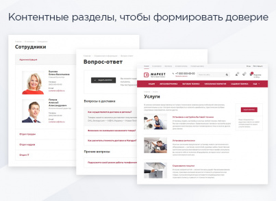 Купить Аспро: Маркет: цены на готовый интернет-магазин | EnterSales Аспро: Маркет