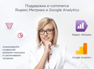 Купить Аспро: Маркет: цены на готовый интернет-магазин | EnterSales Аспро: Маркет