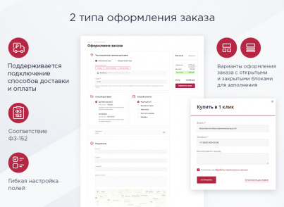 Купить Аспро: Маркет: цены на готовый интернет-магазин | EnterSales Аспро: Маркет