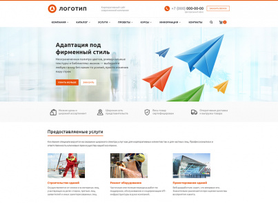 Купить Аспро: Корпоративный сайт современной компании: цены на готовый сайт | EnterSales Аспро: Корпоративный сайт современной компании