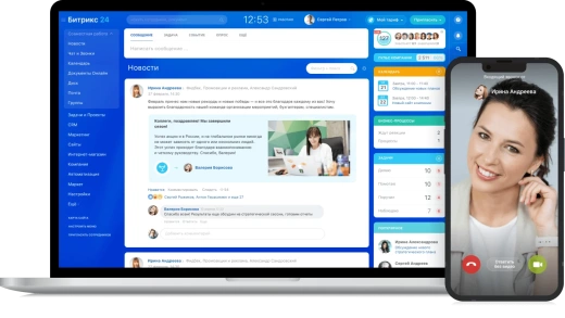 Купить лицензию CRM Битрикс24: Коробочная версия - стоимость внедрения CRM от IT-агентства ENTERSALES CRM Битрикс24: Коробочная версия