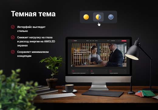 Купить Аспро: Digital 2.0: цены на готовый сайт для digital-компаний | EnterSales Аспро: Digital 2.0