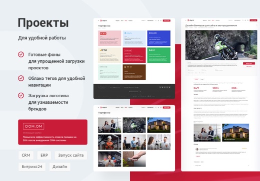 Купить Аспро: Digital 2.0: цены на готовый сайт для digital-компаний | EnterSales Аспро: Digital 2.0