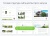Аспро: Ландшафт 2.0 Аспро: Ландшафт 2.0