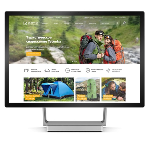 Купить Аспро: Маркет: цены на готовый интернет-магазин | EnterSales Аспро: Маркет